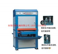 水(shuǐ)磨平面自動拉絲(sī)機