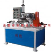 圓(yuan)形卷邊切邊機