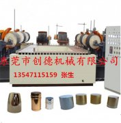 矩(jǔ)型鏈條式(shì)自動抛光(guang)機