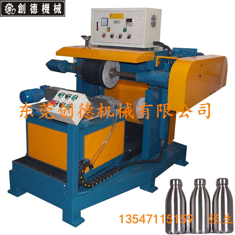 便攜水(shuǐ)杯自動抛光機