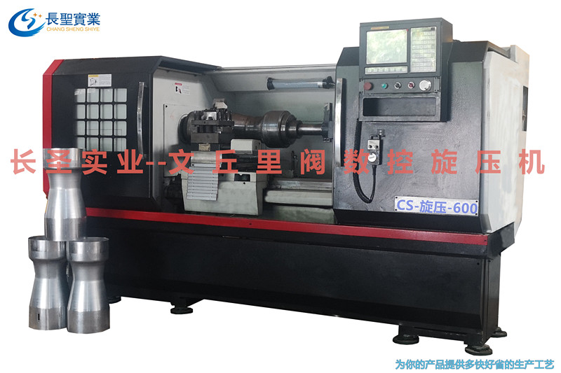 旋壓(ya)機 文丘裏風(feng)閥數控自動(dong)旋壓機