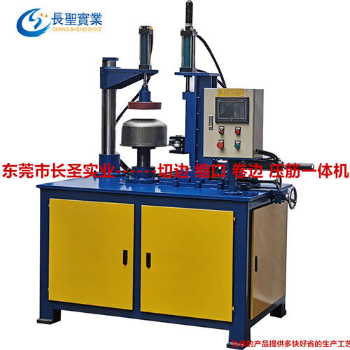 切邊(biān)卷邊機--創德(dé)機械生産