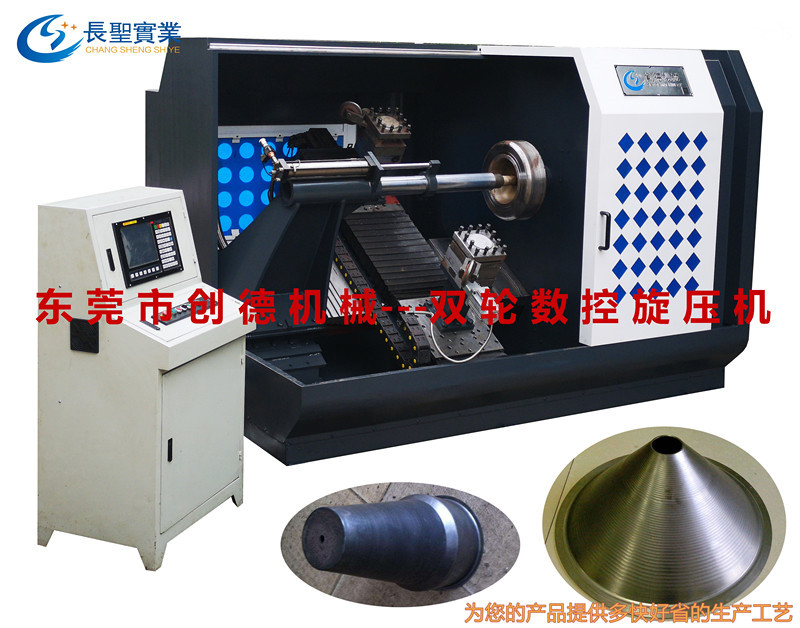 雙輪(lun)數控自動旋(xuán)壓機