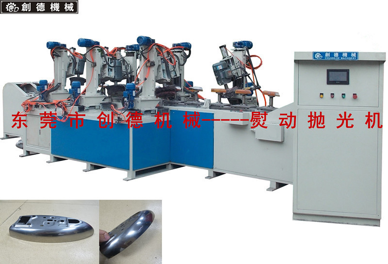 電熨鬥不鏽鋼外(wài)殼自動抛光機