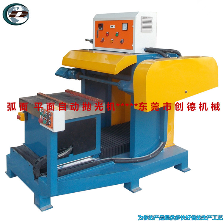 門拉(lā)手平面自(zi)動抛光機(jī)