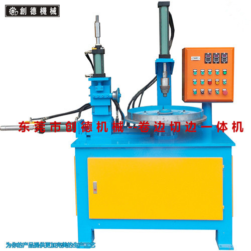立式液(ye)壓自動切邊 卷(juàn)邊機