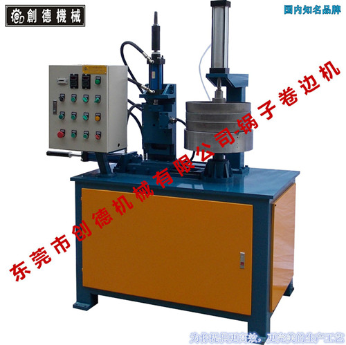 自動卷(juan)邊機 鍋具内(nei)外自動卷邊(biān)機