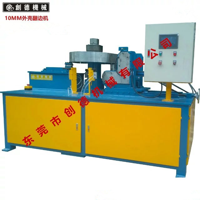 自動翻(fan)邊機 10mm内風機重(zhong)型自動翻邊機(ji)