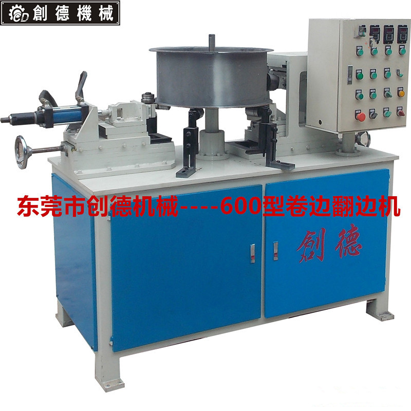 圓(yuan)筒狀自動卷邊(biān)翻邊機