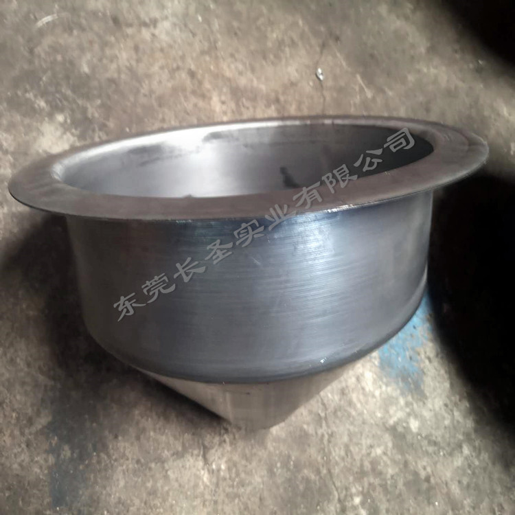 錐鬥 下料(liào)鬥數控旋壓加(jiā)工