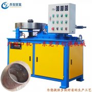 翻(fān)邊機 風筒圓筒(tong)内翻邊機