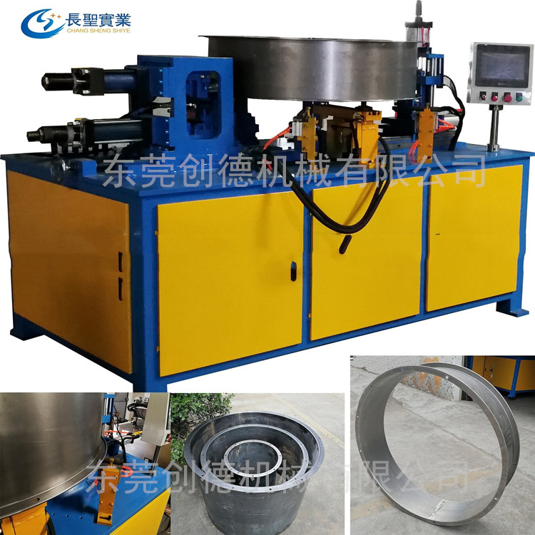風筒 管道(dao) 自動翻邊機(ji)