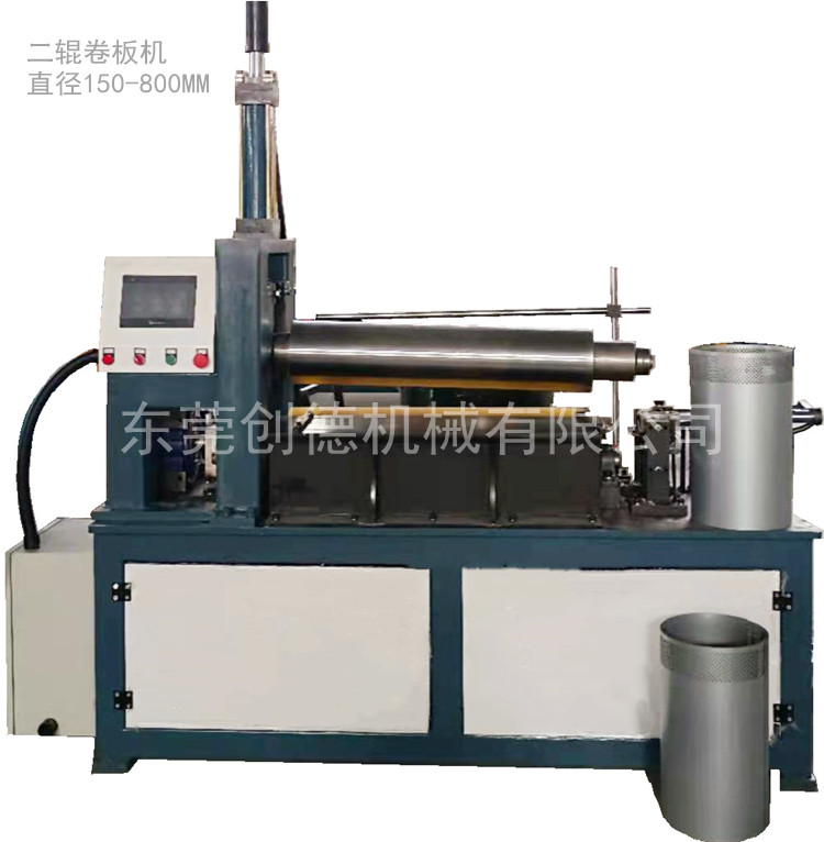 廠(chang)家生産二(er)輥卷闆機(jī) 穩定型