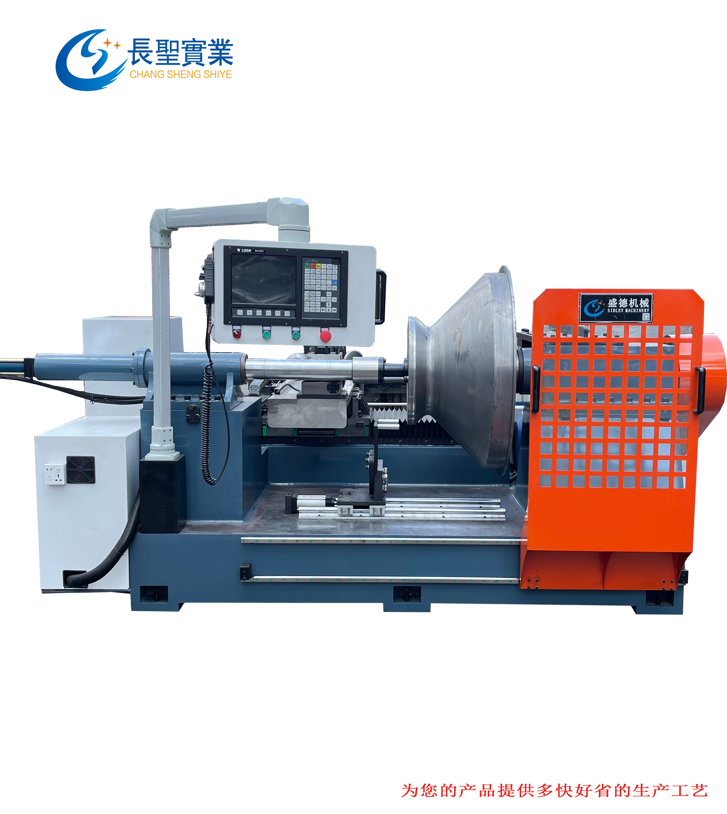 攪(jiǎo)拌桶 錐筒(tǒng) 金屬成型(xíng) 數控自動(dong)旋機