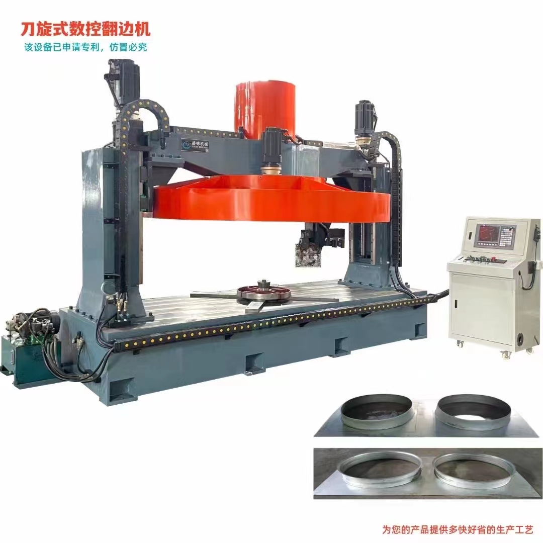 雙孔導風圈(quān) 空調風機數(shu)控旋翻機