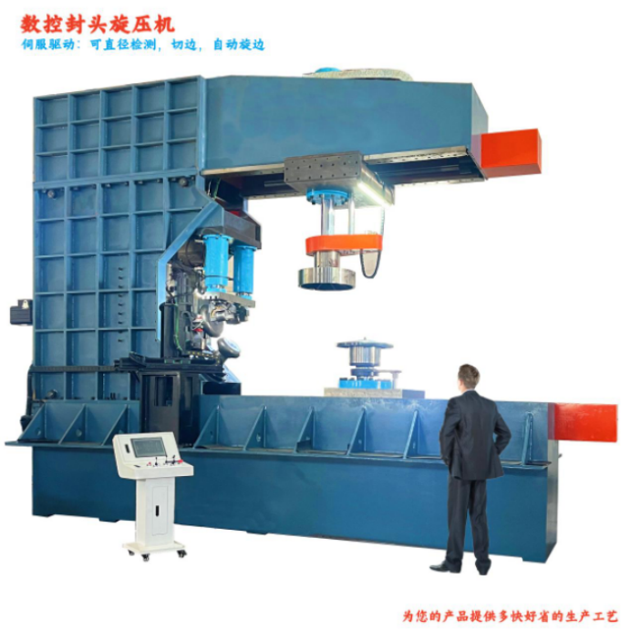 數控(kòng)封頭旋壓機(jī) 4米錐形封頭(tou) 全自動旋邊(biān)成型