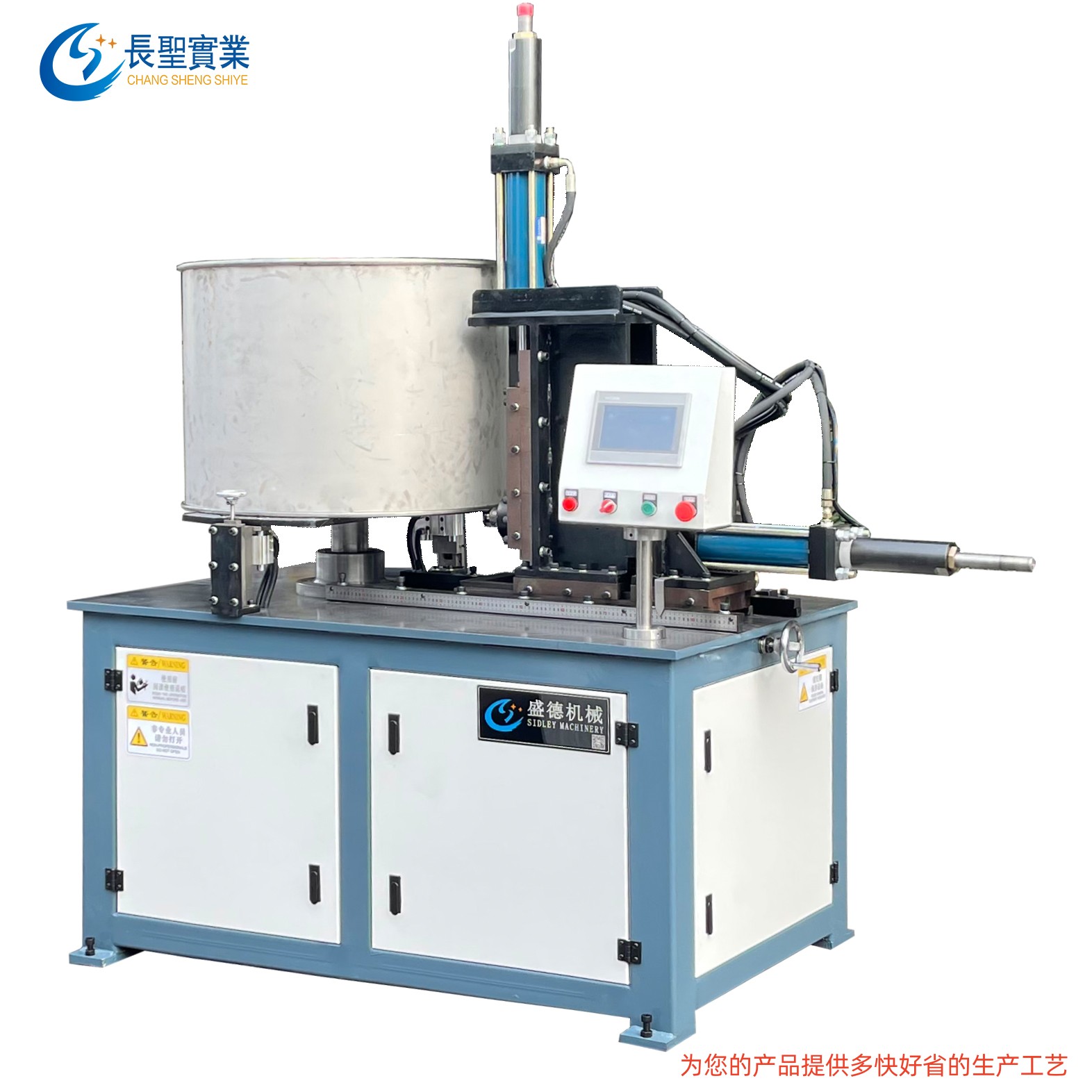 金屬不鏽鋼圓(yuan)筒 立式自動卷邊(bian)機600型