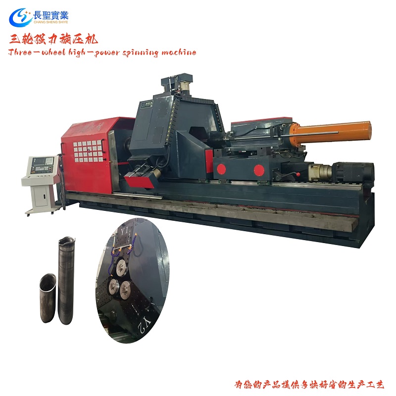 強力旋(xuán)壓拉伸(shēn)管不變(bian)徑 數